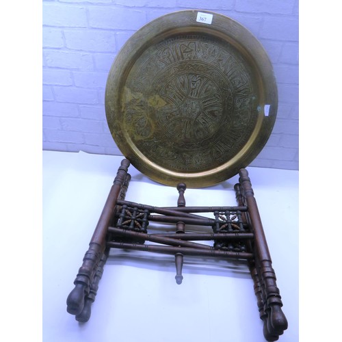 367 - LARGE ORIENTAL BROWN WOODEN LEGS AND BRASS TABLE TOP