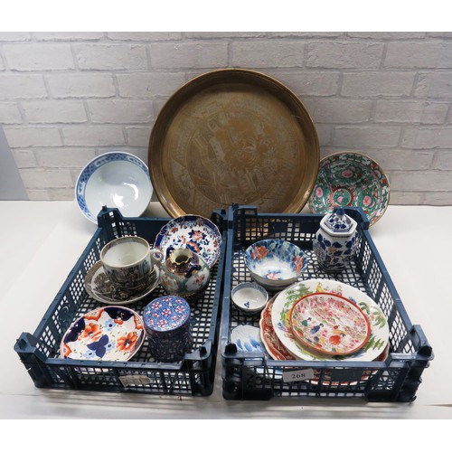 268 - JOB LOT OF ANTIQUE AND VINTAGE ORIENTAL COLLECTABLES INCLUDES BRASS TRAY TABLE, CANTON CUP AND SAUCE... 