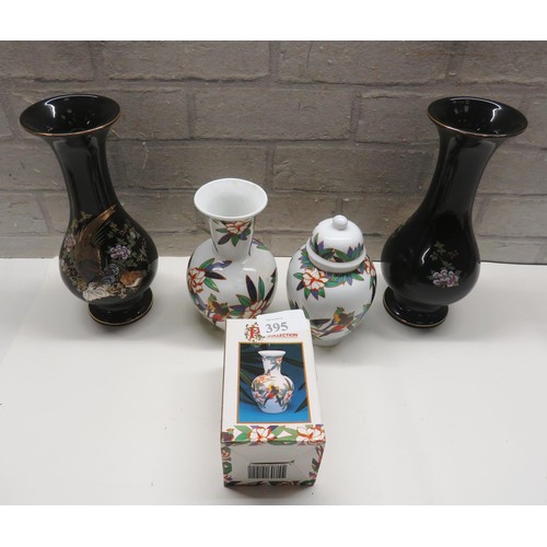 395 - 2 x CHINESE VASES, 3 x PARADISE VASES, 2 X ANIMAL RELIF PHOT FRAME