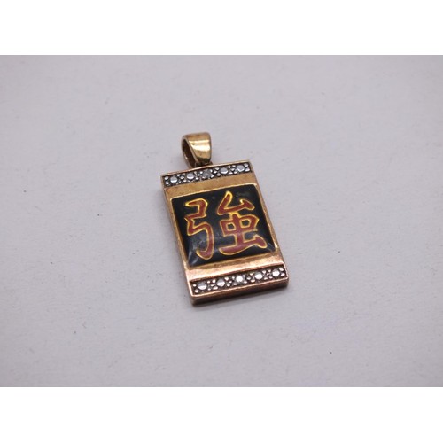 345 - SILVER GILT ORIENTAL PENDANT