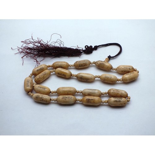 183 - ANTIQUE CHINESE HAND CARVED BONE NECKLACE