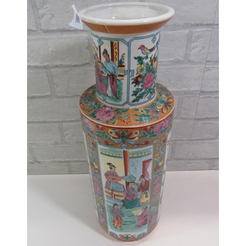 80 - VINTAGE CHINESE VASE APPROX HEIGHT 16.5