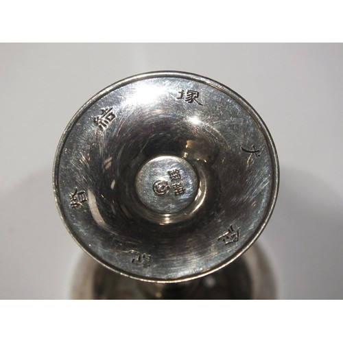 246 - ORIENTAL SIILVER GOBLET WITH CHARACTER MARKS - 20G