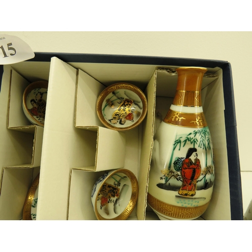 215 - JAPANESE BOXED CERAMICS AND PAIR OF ORIENTAL VASES