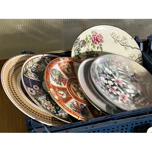 132 - SHELF LOT OF ORIENTAL COLLECTABLES TO INCLUDE JAPANESE KUTANI EGGSHELL TEASET, IMARI, PLATES ETC