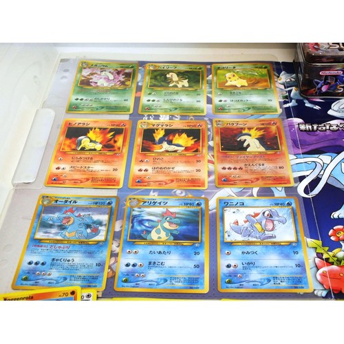 125 - POKEMON POCKET MONSTERS COLLECTORS FOLDER AND CARDS