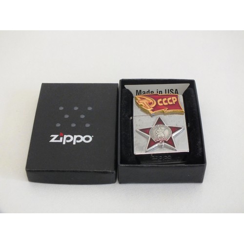 322 - VINTAGE USSR RUSSIAN SOVIET UNION ZIPPO LIGHTER- BOXED