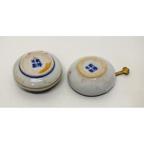 364 - TWO ORIENTAL BLUE AND WHITE LIDDED POTS