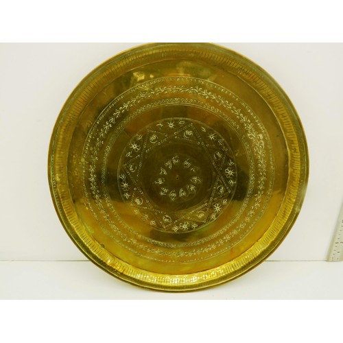 109 - MID CENTURY HAND HAMMERED BRASS HORN AND VINTAGE BRASS ENGRAVED LARGE ARABIC PLAQUE