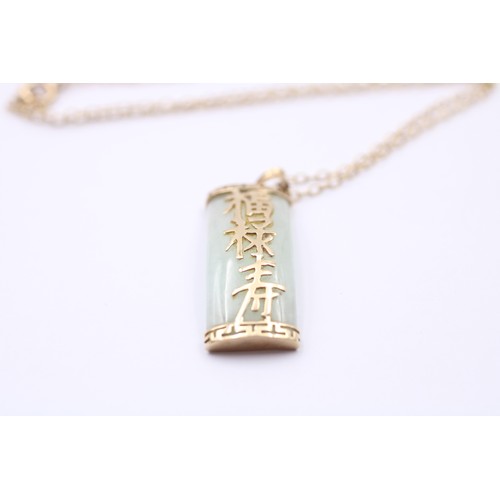 509 - 9ct Gold Jade Column Chinese Charaters Overlay Drop Pendant Necklace (4.6g)