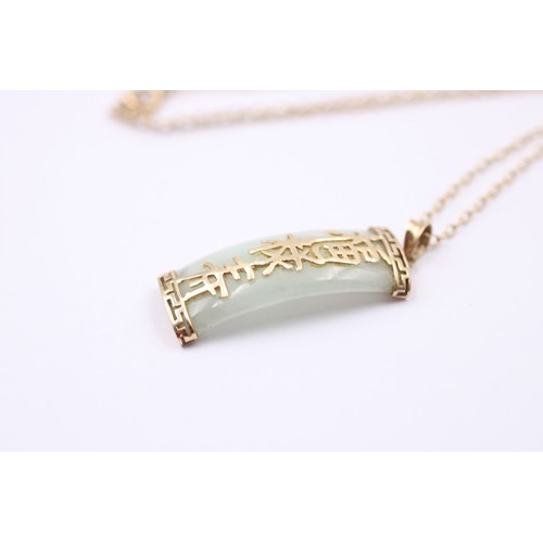 509 - 9ct Gold Jade Column Chinese Charaters Overlay Drop Pendant Necklace (4.6g)