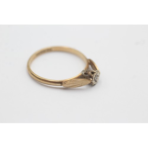 585 - 9ct Gold Diamond Solitaire Ring (1.8g) SIZE- R