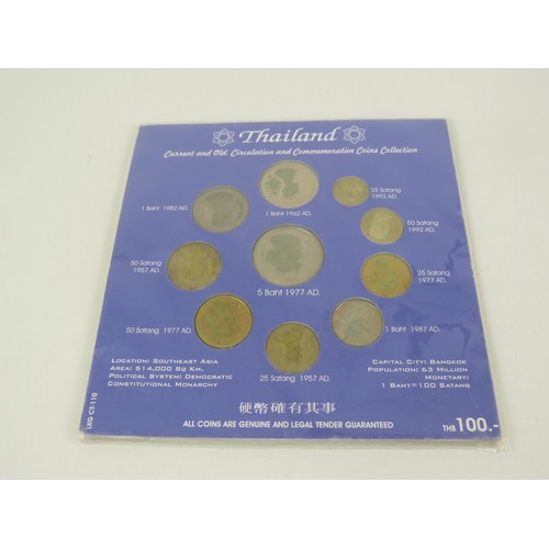 201 - KINGDOM OF THAILAND CIRCULATION COIN COLLECTION