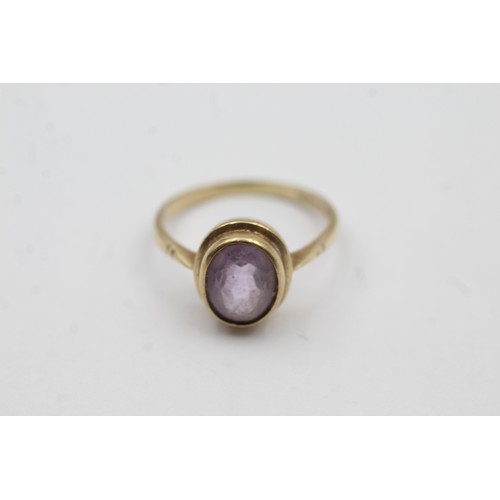 484 - 9ct gold vintage amethyst signet ring (3g)- SIZE R