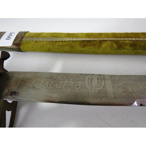 95 - INDIAN SIKH CAVALRY SWORD URDU INSCRIPTION ON BLADE WITH YELLOW VELVET COVERED SCABBARD