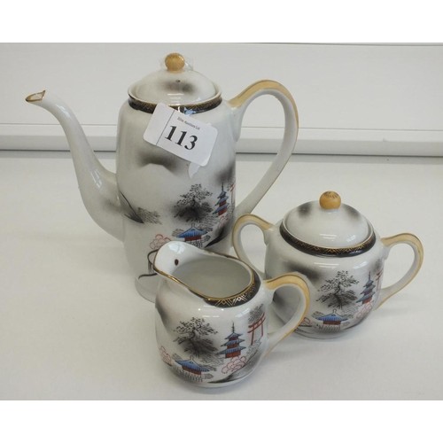 113 - ORIENTAL COFFEE POT SET