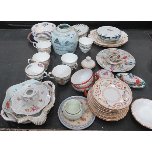 532 - COLLECTION OF CERAMICS INCLUDES CHINESE STONEWARE GINGER JAR, BONE CHINA CUPS AND SAUCERS ETC