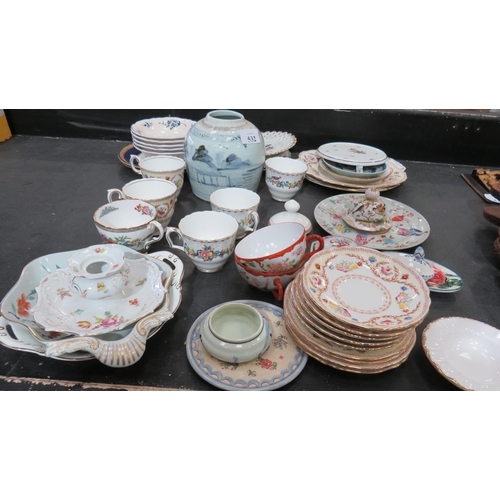 532 - COLLECTION OF CERAMICS INCLUDES CHINESE STONEWARE GINGER JAR, BONE CHINA CUPS AND SAUCERS ETC