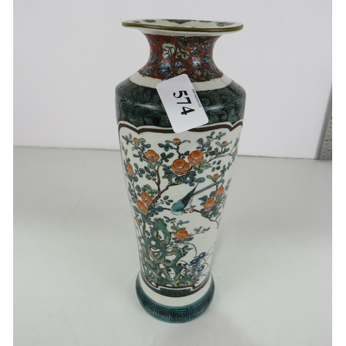 574 - CHINESE FAMILLE VERTE VASE - H31cm