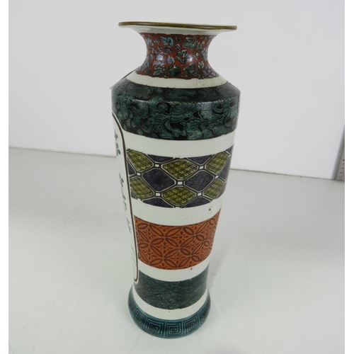 574 - CHINESE FAMILLE VERTE VASE - H31cm