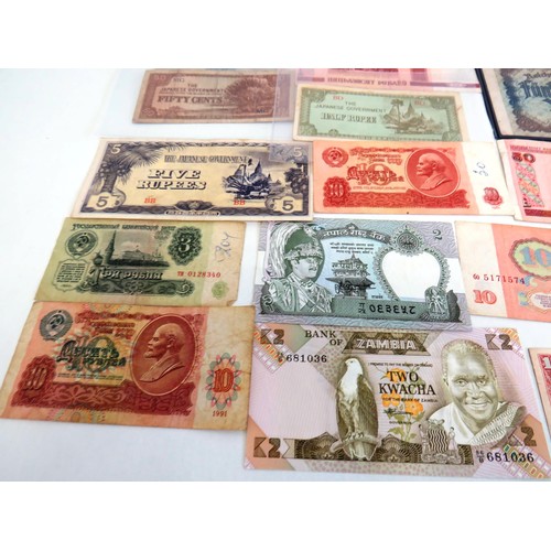 41 - OLD BANKNOTES INCLUDING RUSSIA, GERMANY, CHINA ETC