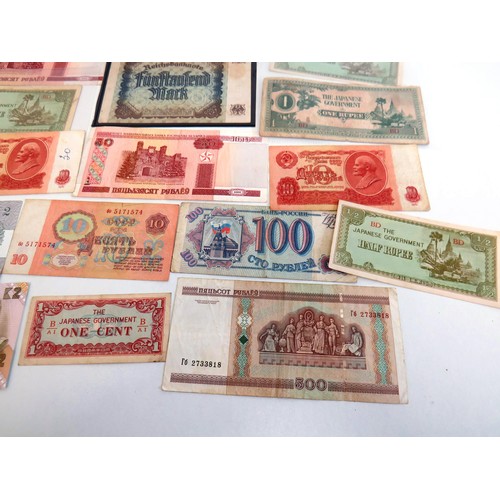 41 - OLD BANKNOTES INCLUDING RUSSIA, GERMANY, CHINA ETC