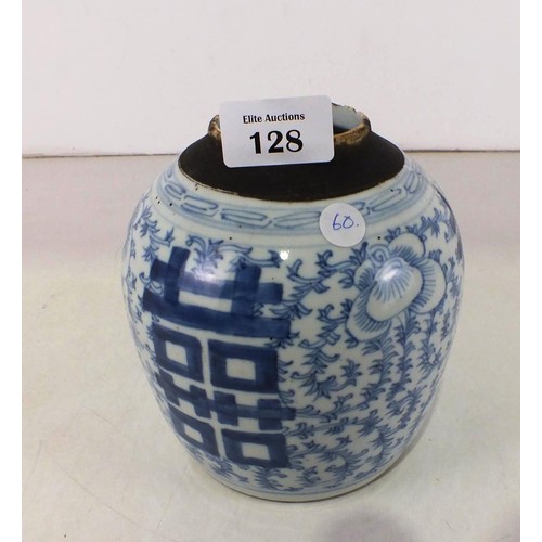 128 - Oriental old bulbous vase