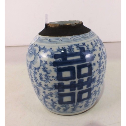 128 - Oriental old bulbous vase