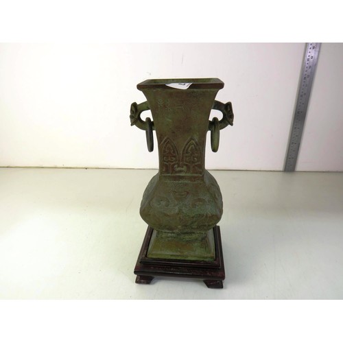 37 - Twentieth century Chinese Han style bronze baluster vase 28cm tall.