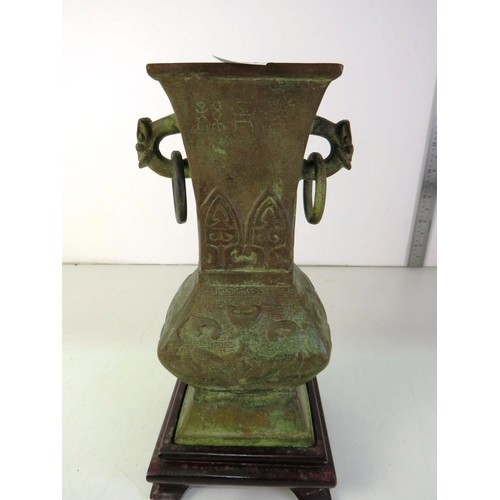 37 - Twentieth century Chinese Han style bronze baluster vase 28cm tall.