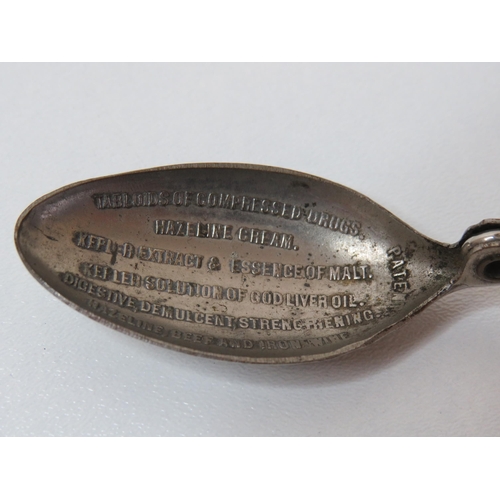 26 - 19th Century combined medicine spoon and cork screw- folding