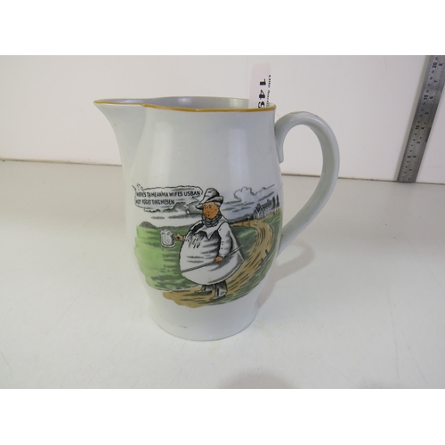 149 - Tykes 'Motto mug