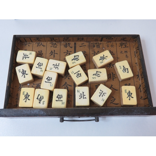 80 - Antique Chinese Mahjong set multi drawer wooden cabinet with bone and bamboo tiles.