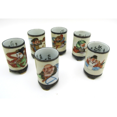 45 - A set of six Kutani China ware 