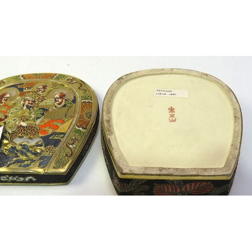 6 - Japanese Satsuma lidded box C1880.