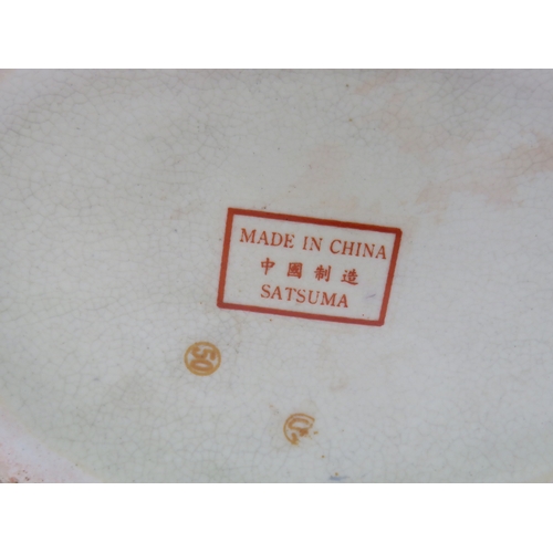 49 - Japanese Satsuma porcelain floor vase