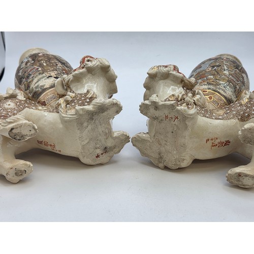1 - A pair of Japanese Satsuma Kylim Temple Dog vases, signed and dated.
C1880/1890