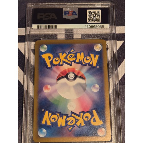 3 - 2023 Pokemon SV2a Japanese Charizard ex card. 
Special Art Rare. 
#201 GEM MT 10