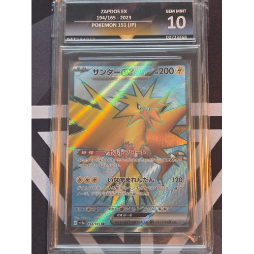 6 - Zapdos EX 194/165 
2023 Pokemon 151 JP
Get Graded Gem Mint 10