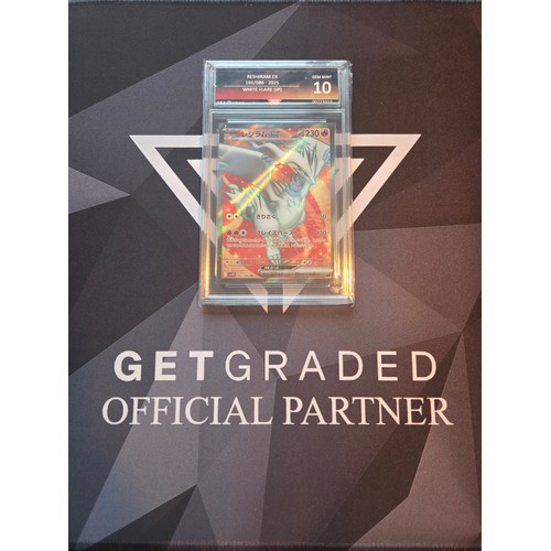 8 - Reshiram EX 160/086 - 2025
White Flare (JP) 
Get Graded Gem Mint 10.