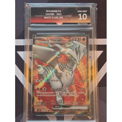 8 - Reshiram EX 160/086 - 2025
White Flare (JP) 
Get Graded Gem Mint 10.