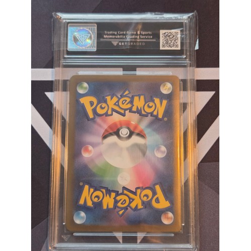 8 - Reshiram EX 160/086 - 2025
White Flare (JP) 
Get Graded Gem Mint 10.