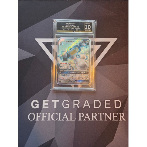 9 - Melmetal GX 184/173-2019
Tag Team GX All Stars (JP) 
Get Graded Pristine 10