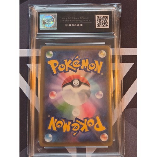 9 - Melmetal GX 184/173-2019
Tag Team GX All Stars (JP) 
Get Graded Pristine 10