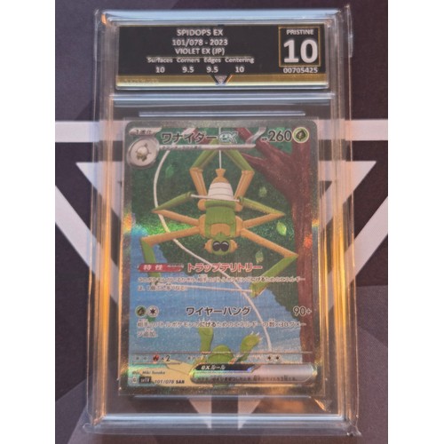10 - Spidops EX 101/078-2023 Violet EX (JP) 
Get Graded Pristine 10
