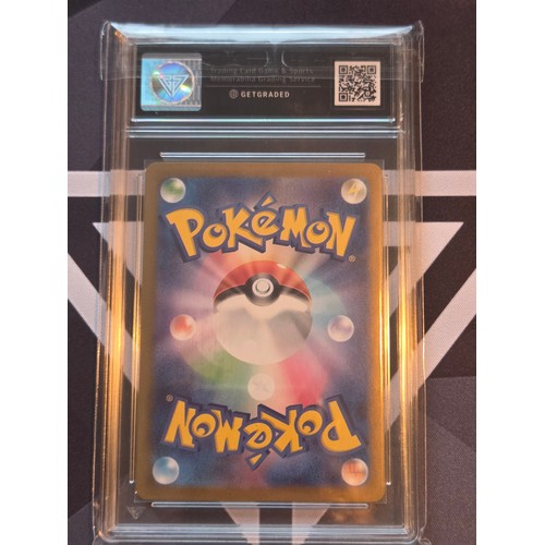 10 - Spidops EX 101/078-2023 Violet EX (JP) 
Get Graded Pristine 10