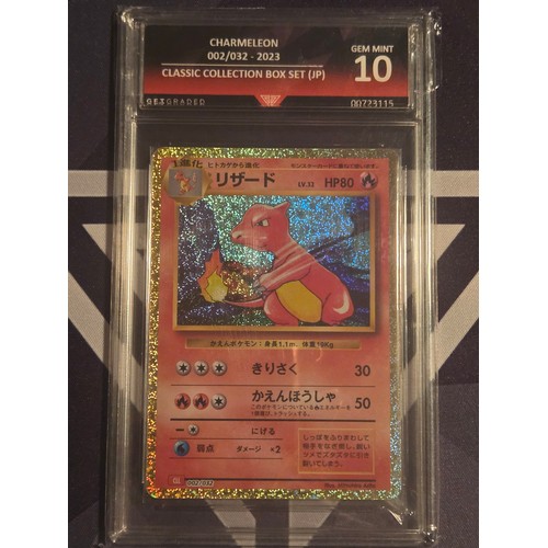 12 - Charmeleon 002/032-2023 classic collection box set (JP) 
Get Graded GEM Mint 10