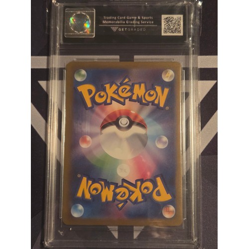 12 - Charmeleon 002/032-2023 classic collection box set (JP) 
Get Graded GEM Mint 10
