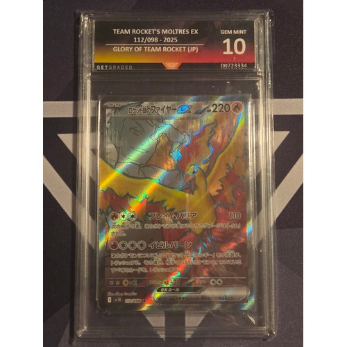 13 - Team Rocket's Moltres EX 112/098-2025
Glory of Team Rocket (JP)
Get Graded Gem Mint 10