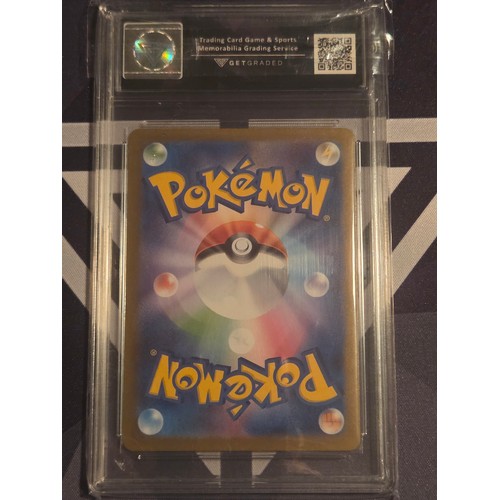 13 - Team Rocket's Moltres EX 112/098-2025
Glory of Team Rocket (JP)
Get Graded Gem Mint 10